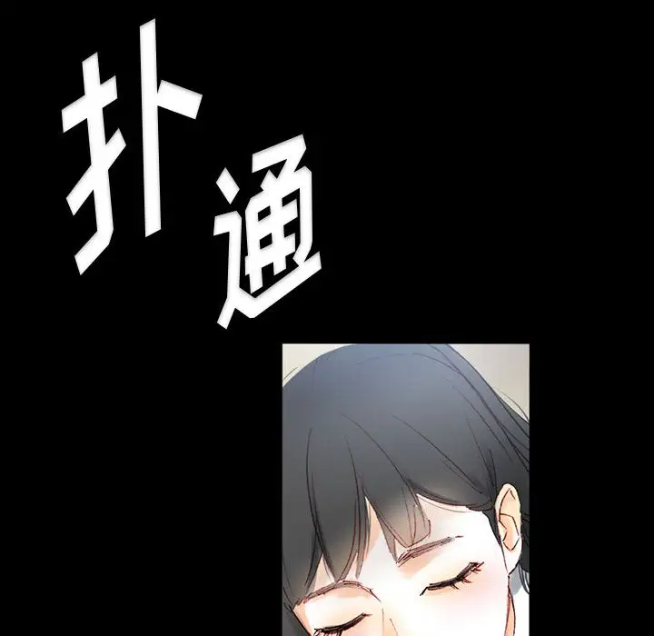 [韩国漫画] 完美情人养成记 调教,巨乳大奶,女学生#[202P]-171