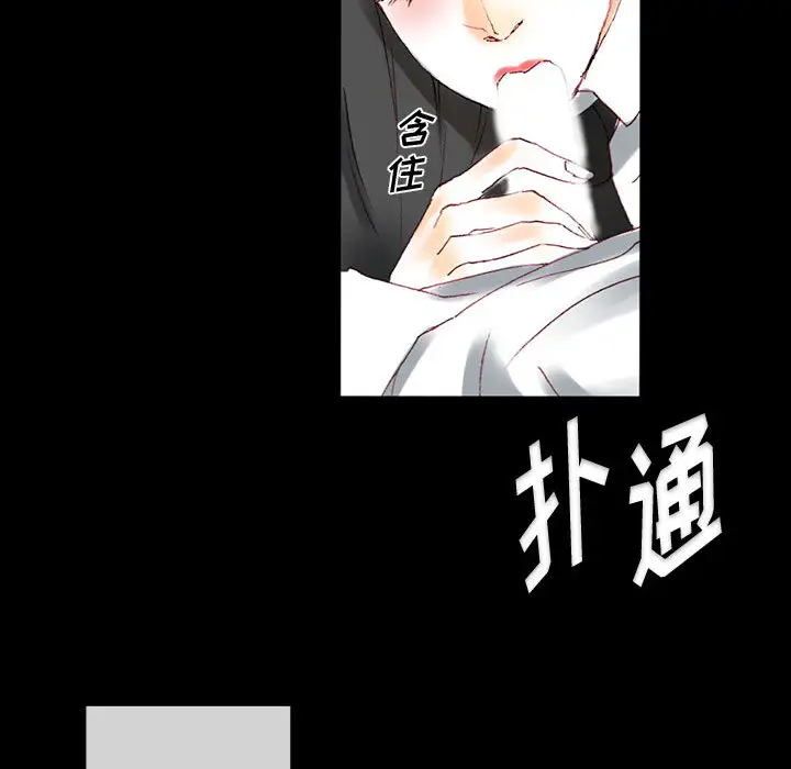 [韩国漫画] 完美情人养成记 调教,巨乳大奶,女学生#[202P]-172