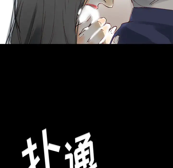 [韩国漫画] 完美情人养成记 调教,巨乳大奶,女学生#[202P]-175