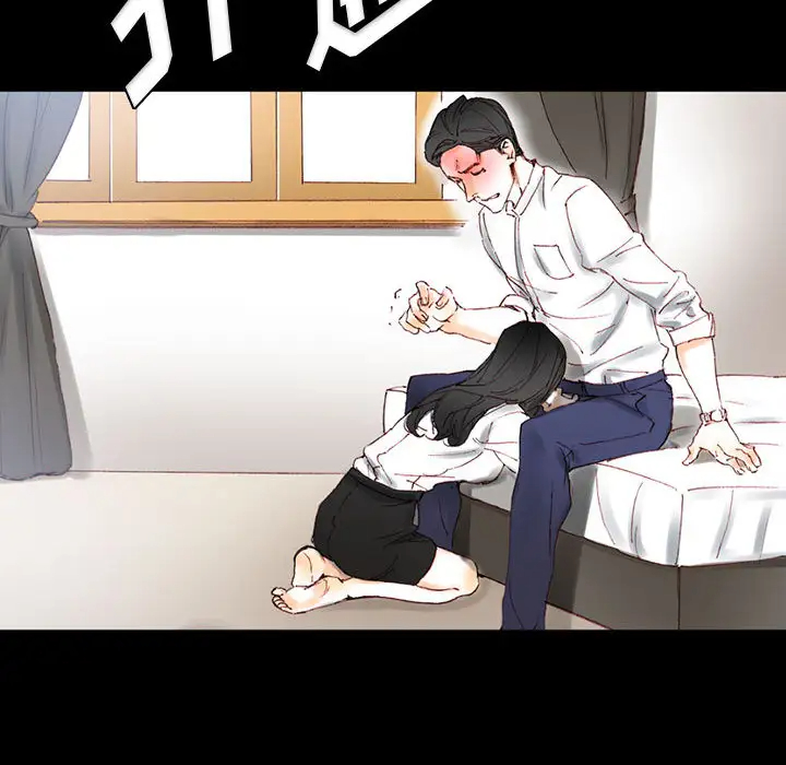 [韩国漫画] 完美情人养成记 调教,巨乳大奶,女学生#[202P]-176