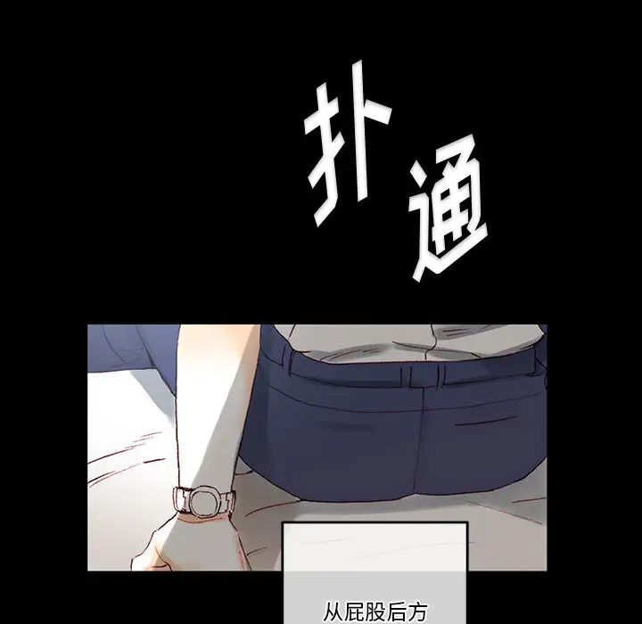 [韩国漫画] 完美情人养成记 调教,巨乳大奶,女学生#[202P]-177