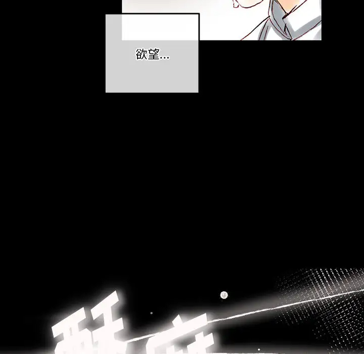 [韩国漫画] 完美情人养成记 调教,巨乳大奶,女学生#[202P]-179