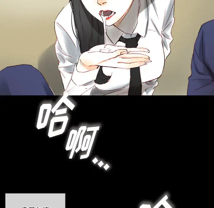 [韩国漫画] 完美情人养成记 调教,巨乳大奶,女学生#[202P]-181