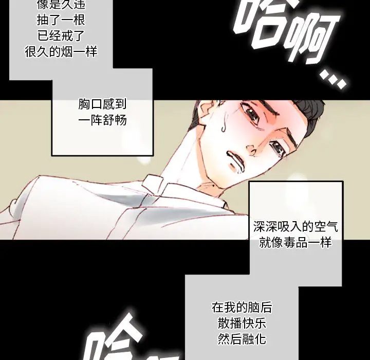 [韩国漫画] 完美情人养成记 调教,巨乳大奶,女学生#[202P]-182