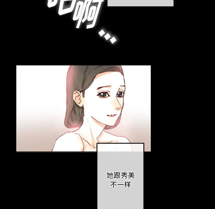 [韩国漫画] 完美情人养成记 调教,巨乳大奶,女学生#[202P]-183