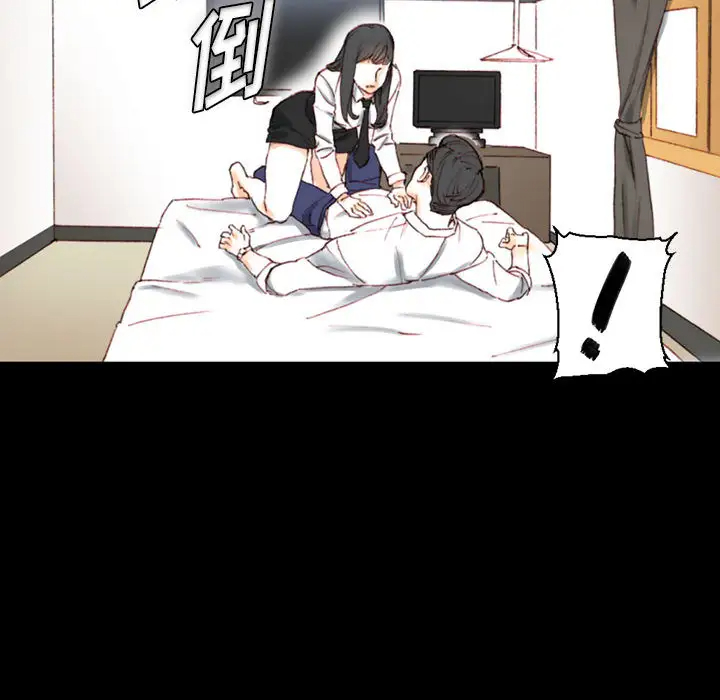 [韩国漫画] 完美情人养成记 调教,巨乳大奶,女学生#[202P]-186