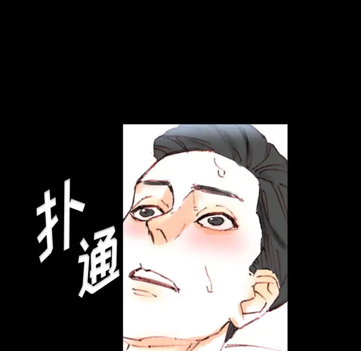 [韩国漫画] 完美情人养成记 调教,巨乳大奶,女学生#[202P]-188