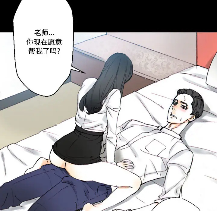 [韩国漫画] 完美情人养成记 调教,巨乳大奶,女学生#[202P]-192