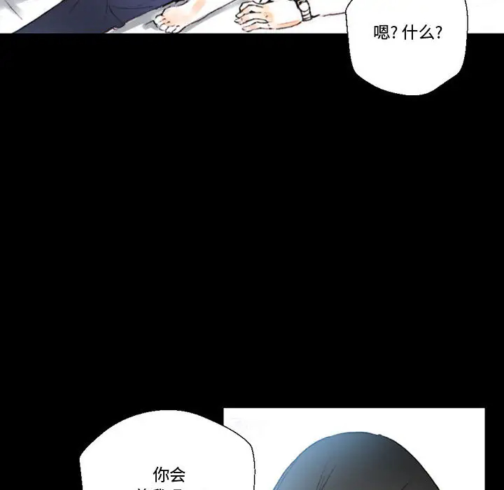 [韩国漫画] 完美情人养成记 调教,巨乳大奶,女学生#[202P]-193