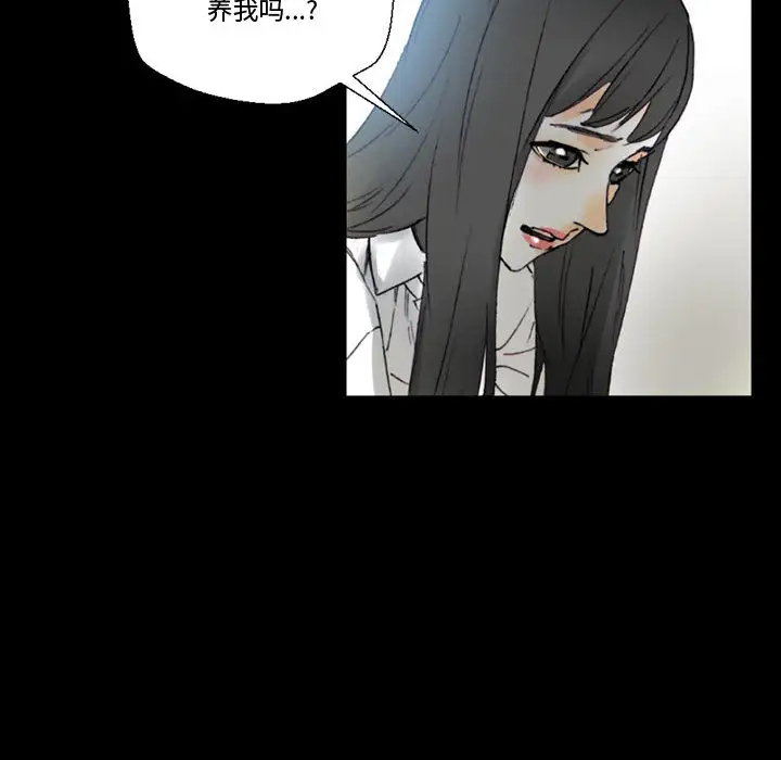 [韩国漫画] 完美情人养成记 调教,巨乳大奶,女学生#[202P]-194
