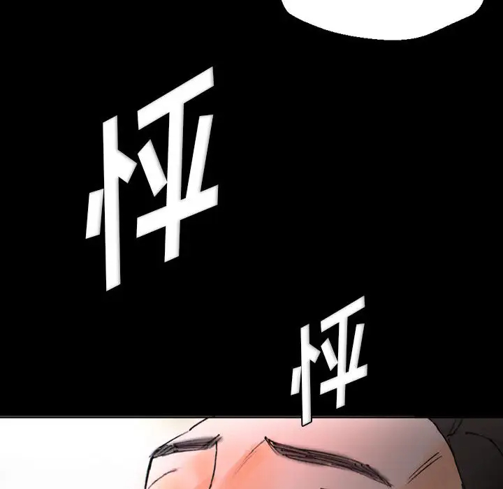 [韩国漫画] 完美情人养成记 调教,巨乳大奶,女学生#[202P]-198