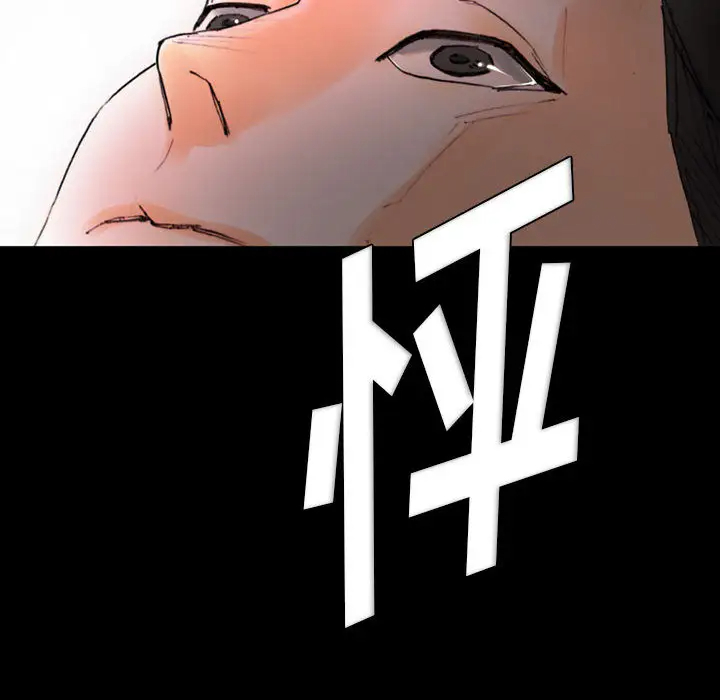 [韩国漫画] 完美情人养成记 调教,巨乳大奶,女学生#[202P]-199