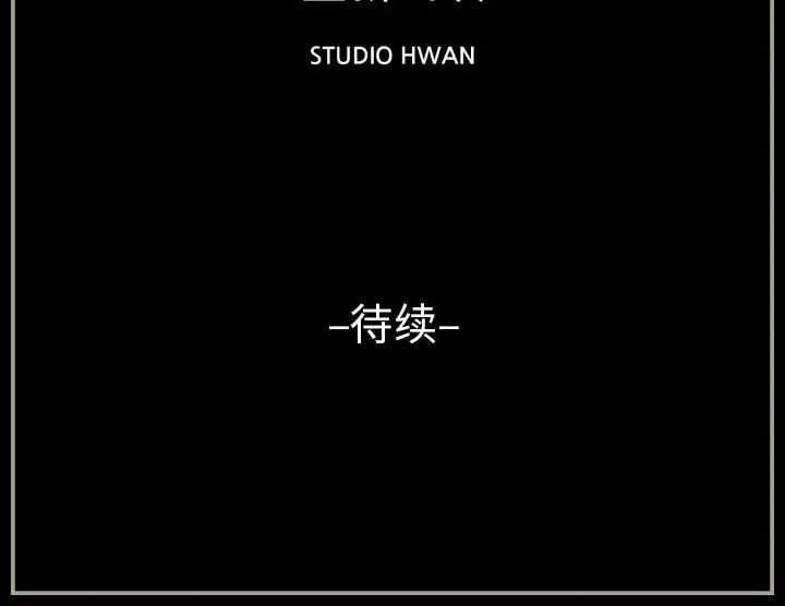 [韩国漫画] 完美情人养成记 调教,巨乳大奶,女学生#[202P]-202