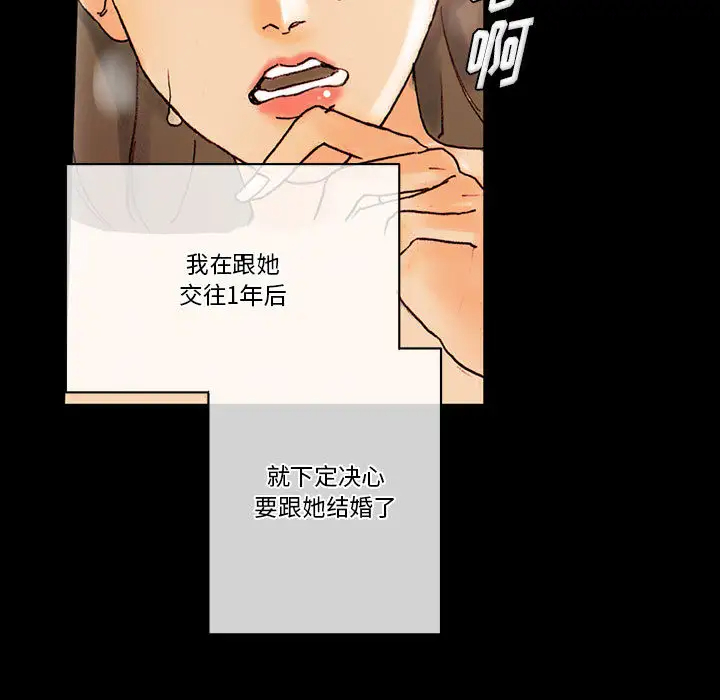 [韩国漫画] 完美情人养成记 调教,巨乳大奶,女学生#[202P]-21
