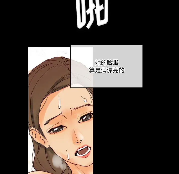 [韩国漫画] 完美情人养成记 调教,巨乳大奶,女学生#[202P]-26