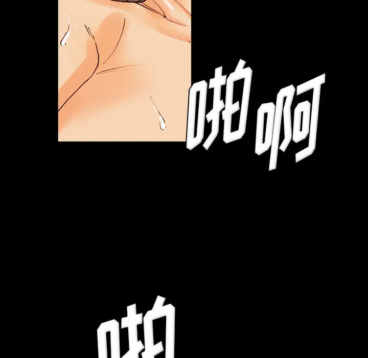 [韩国漫画] 完美情人养成记 调教,巨乳大奶,女学生#[202P]-27