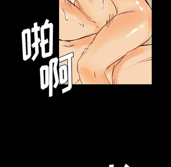 [韩国漫画] 完美情人养成记 调教,巨乳大奶,女学生#[202P]-29