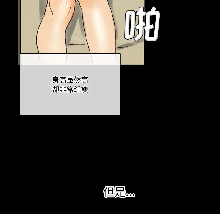 [韩国漫画] 完美情人养成记 调教,巨乳大奶,女学生#[202P]-31