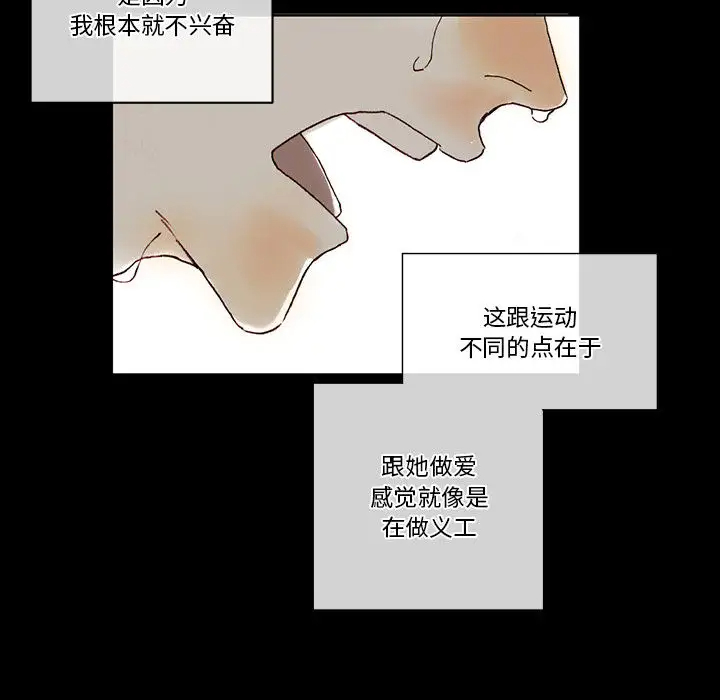 [韩国漫画] 完美情人养成记 调教,巨乳大奶,女学生#[202P]-35