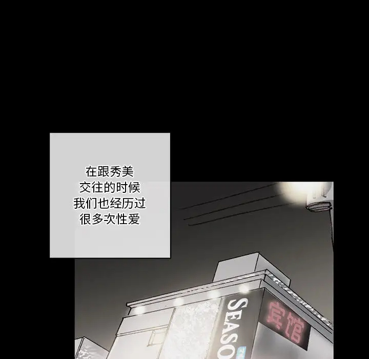 [韩国漫画] 完美情人养成记 调教,巨乳大奶,女学生#[202P]-36