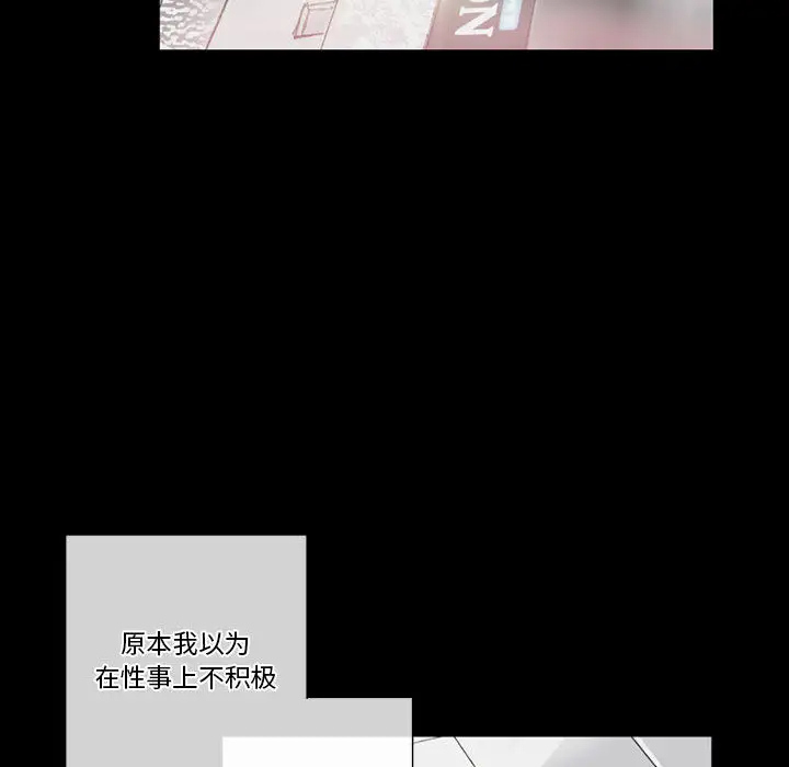 [韩国漫画] 完美情人养成记 调教,巨乳大奶,女学生#[202P]-37