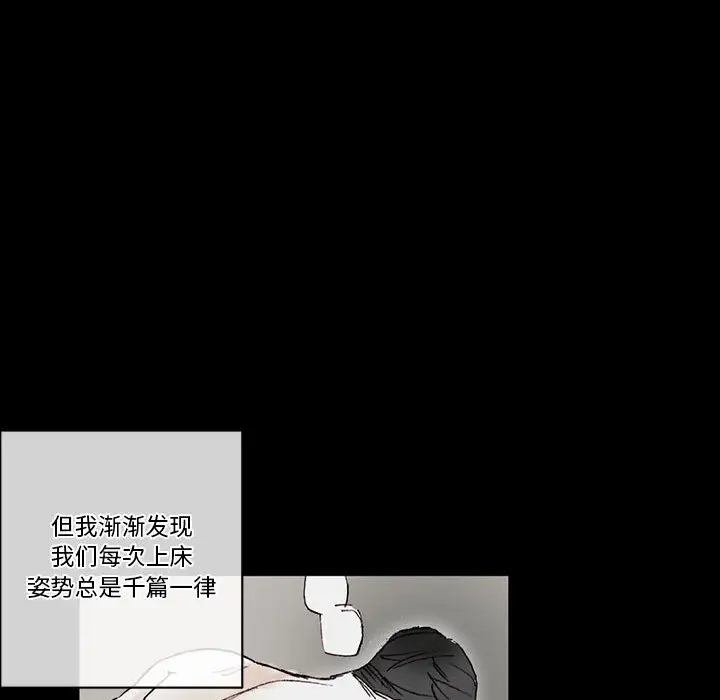 [韩国漫画] 完美情人养成记 调教,巨乳大奶,女学生#[202P]-39