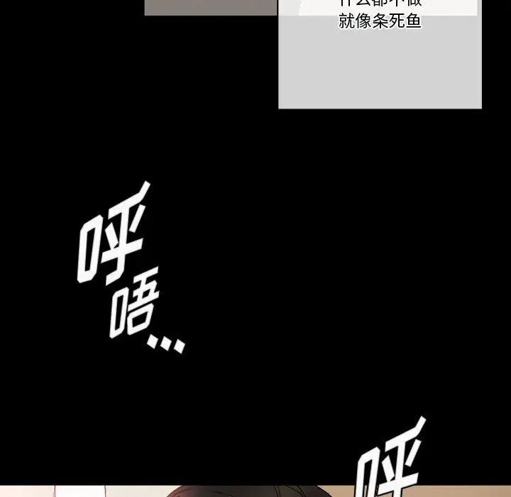 [韩国漫画] 完美情人养成记 调教,巨乳大奶,女学生#[202P]-42