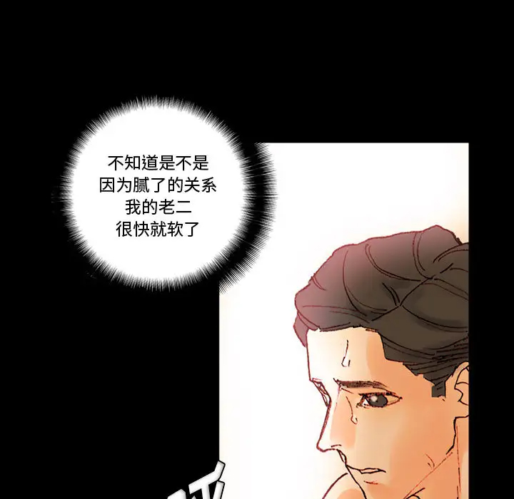 [韩国漫画] 完美情人养成记 调教,巨乳大奶,女学生#[202P]-46