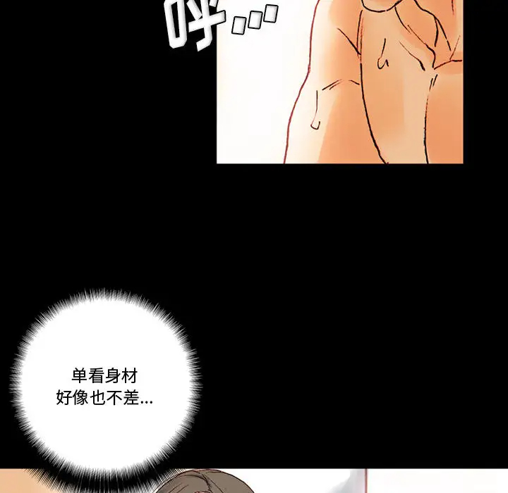 [韩国漫画] 完美情人养成记 调教,巨乳大奶,女学生#[202P]-47