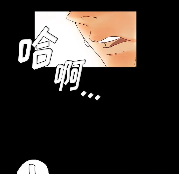 [韩国漫画] 完美情人养成记 调教,巨乳大奶,女学生#[202P]-49