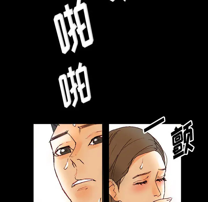 [韩国漫画] 完美情人养成记 调教,巨乳大奶,女学生#[202P]-52