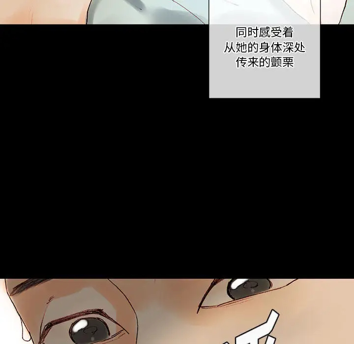 [韩国漫画] 完美情人养成记 调教,巨乳大奶,女学生#[202P]-59