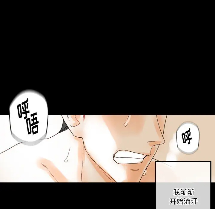 [韩国漫画] 完美情人养成记 调教,巨乳大奶,女学生#[202P]-6