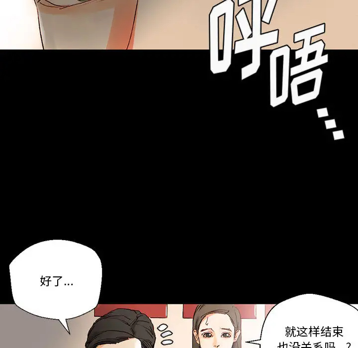 [韩国漫画] 完美情人养成记 调教,巨乳大奶,女学生#[202P]-60