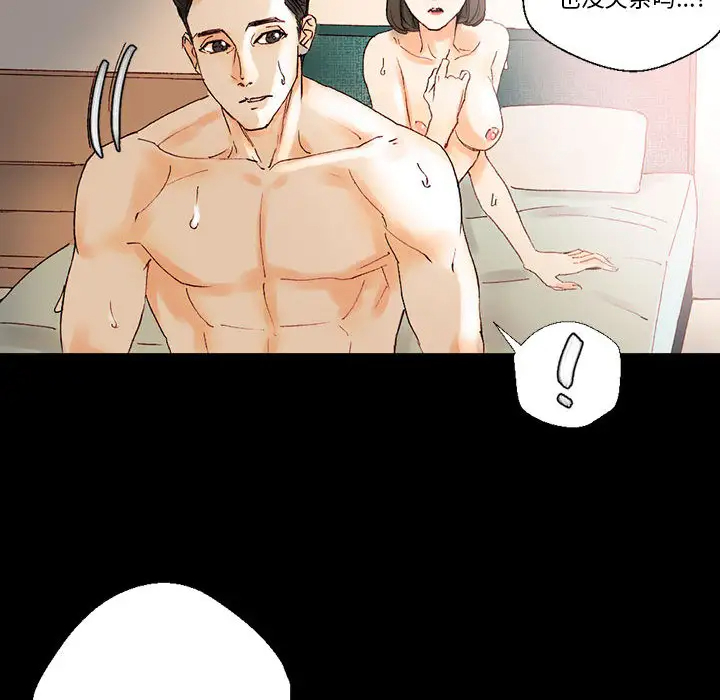 [韩国漫画] 完美情人养成记 调教,巨乳大奶,女学生#[202P]-61