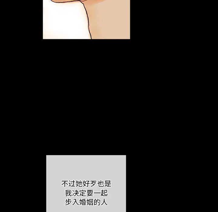 [韩国漫画] 完美情人养成记 调教,巨乳大奶,女学生#[202P]-65