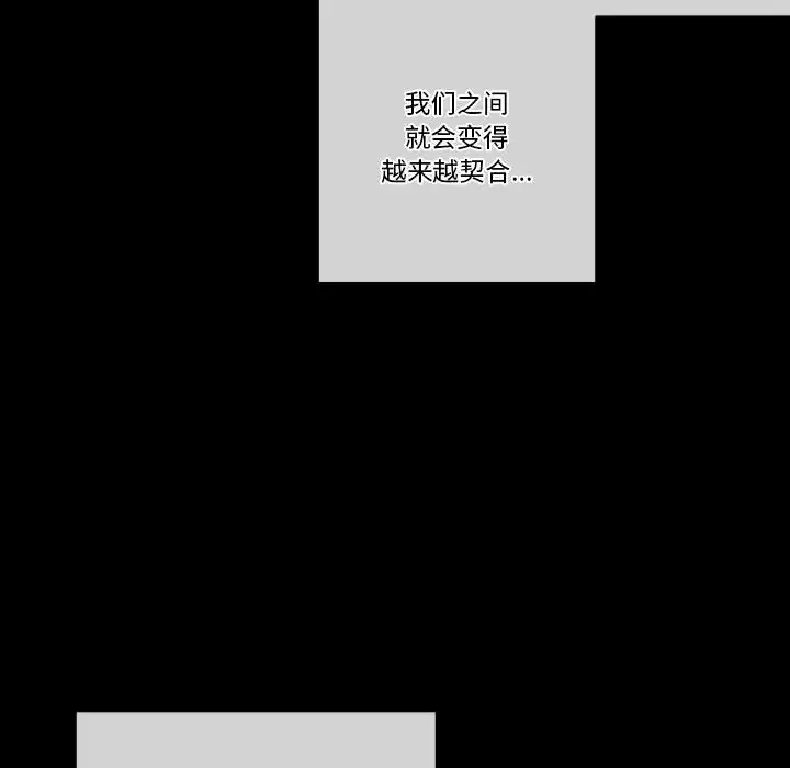 [韩国漫画] 完美情人养成记 调教,巨乳大奶,女学生#[202P]-67