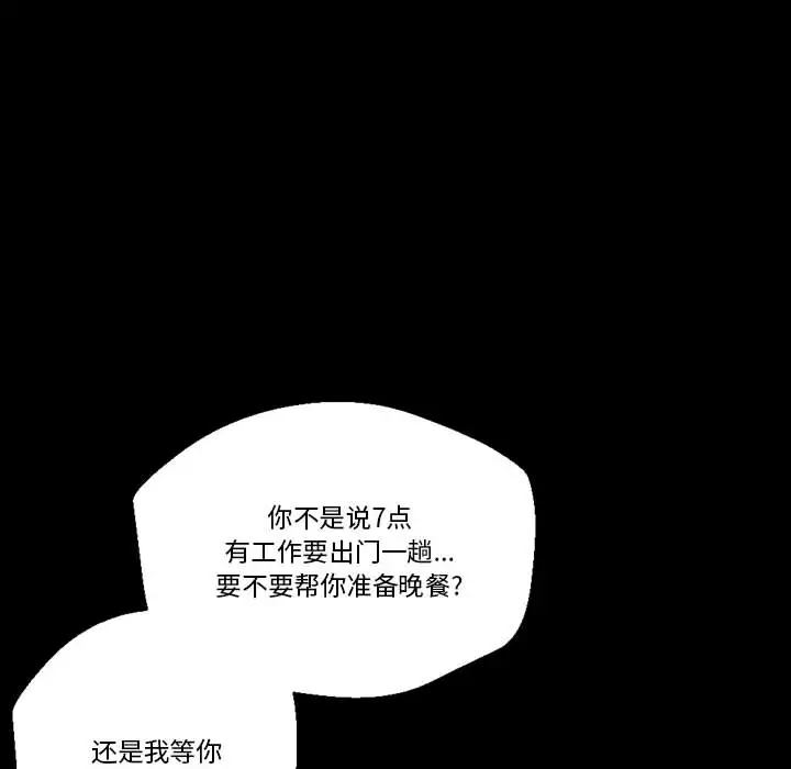 [韩国漫画] 完美情人养成记 调教,巨乳大奶,女学生#[202P]-69