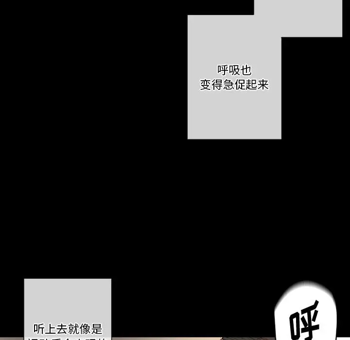 [韩国漫画] 完美情人养成记 调教,巨乳大奶,女学生#[202P]-7
