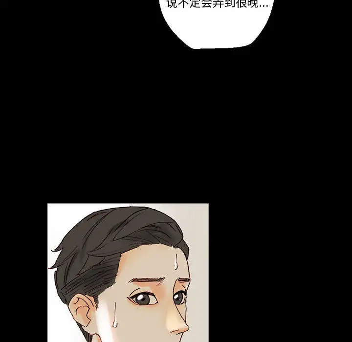 [韩国漫画] 完美情人养成记 调教,巨乳大奶,女学生#[202P]-71