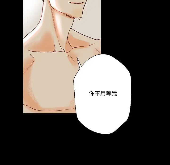 [韩国漫画] 完美情人养成记 调教,巨乳大奶,女学生#[202P]-72