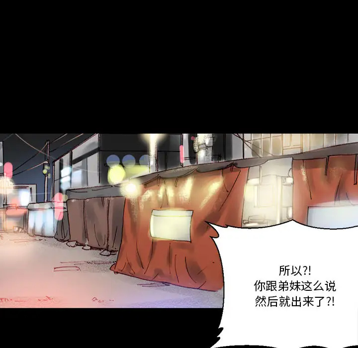 [韩国漫画] 完美情人养成记 调教,巨乳大奶,女学生#[202P]-77