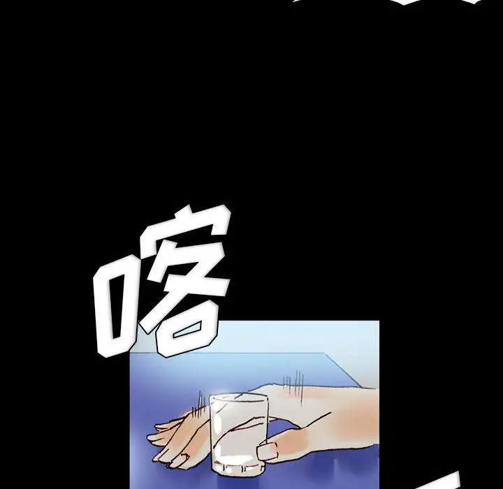 [韩国漫画] 完美情人养成记 调教,巨乳大奶,女学生#[202P]-78