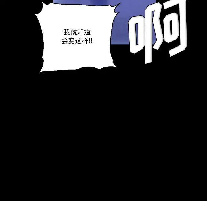 [韩国漫画] 完美情人养成记 调教,巨乳大奶,女学生#[202P]-79