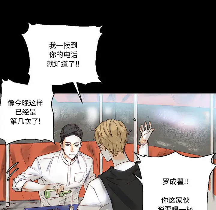 [韩国漫画] 完美情人养成记 调教,巨乳大奶,女学生#[202P]-80