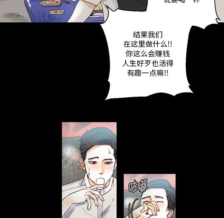 [韩国漫画] 完美情人养成记 调教,巨乳大奶,女学生#[202P]-81