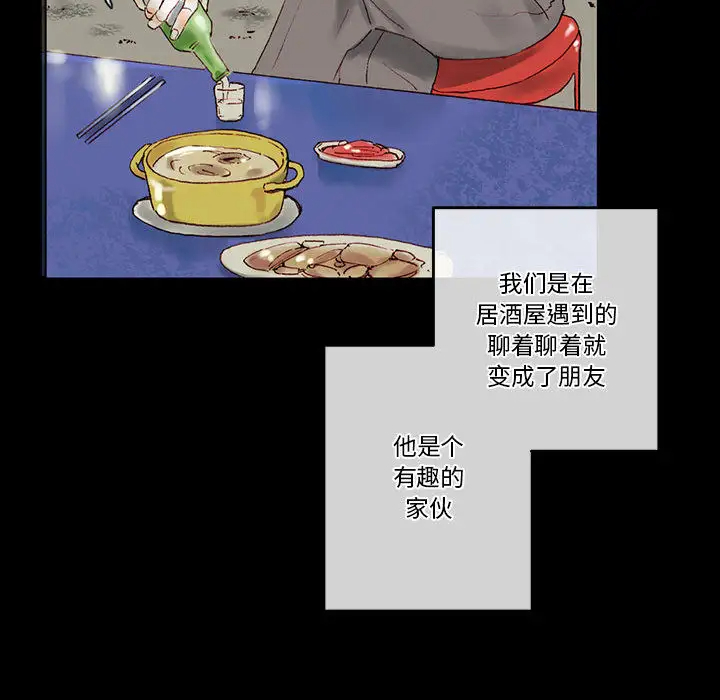 [韩国漫画] 完美情人养成记 调教,巨乳大奶,女学生#[202P]-86