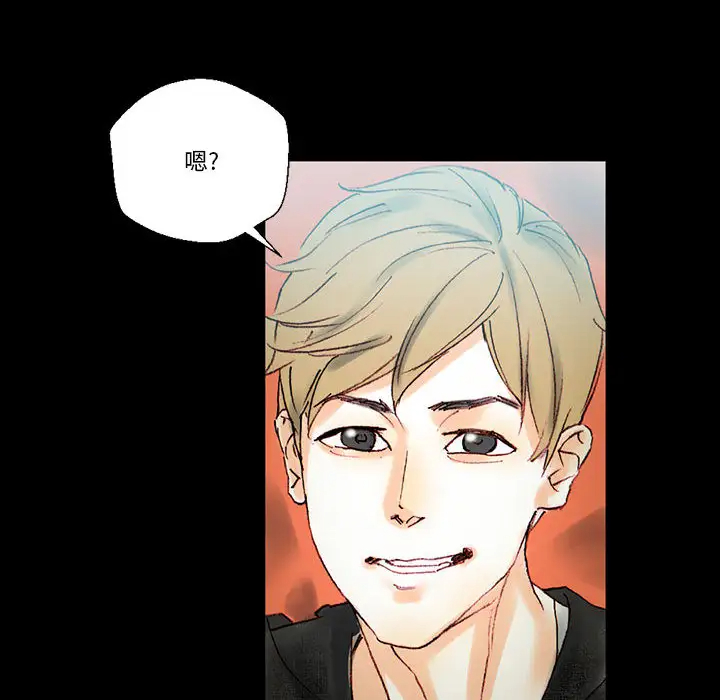 [韩国漫画] 完美情人养成记 调教,巨乳大奶,女学生#[202P]-87