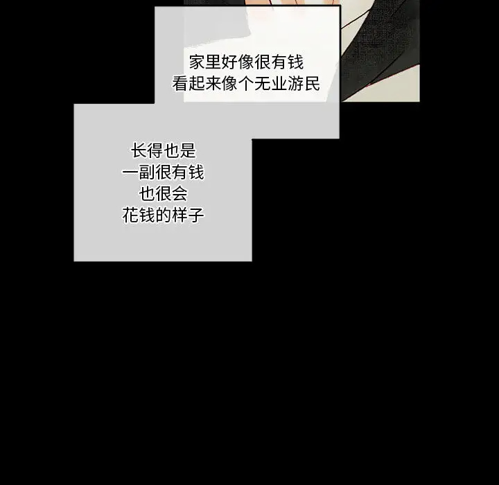 [韩国漫画] 完美情人养成记 调教,巨乳大奶,女学生#[202P]-88