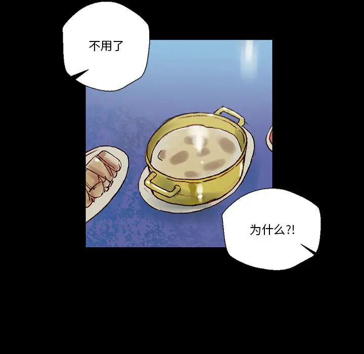 [韩国漫画] 完美情人养成记 调教,巨乳大奶,女学生#[202P]-89